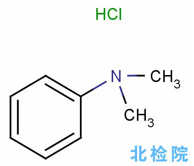 N,N-二甲基苯胺測試