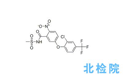 氟磺胺草醚原藥測試