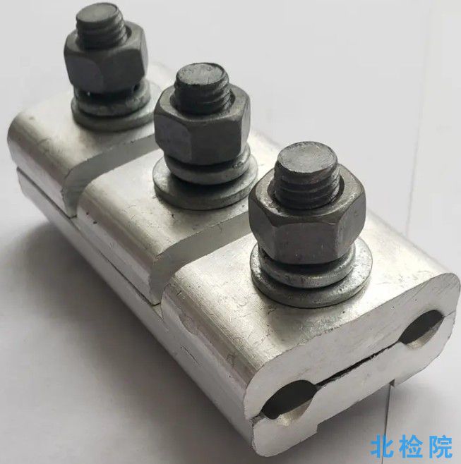 接續金具測試