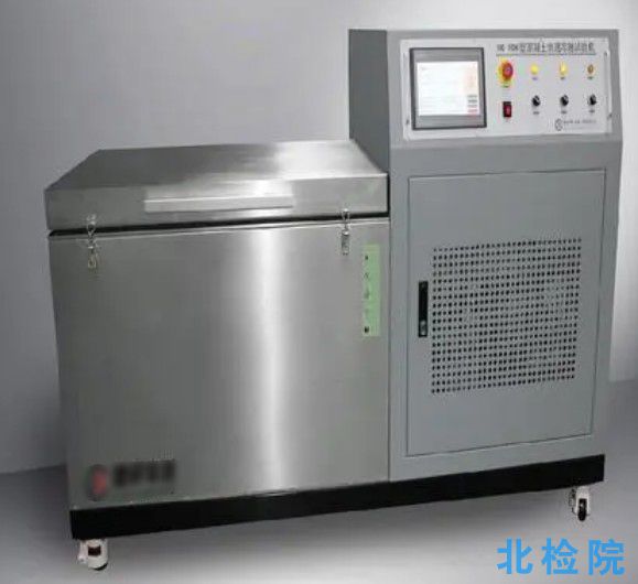 凍融試驗測試