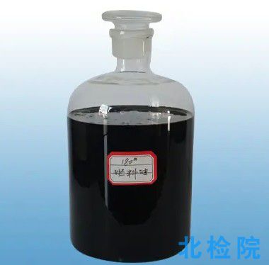 船用燃料油
