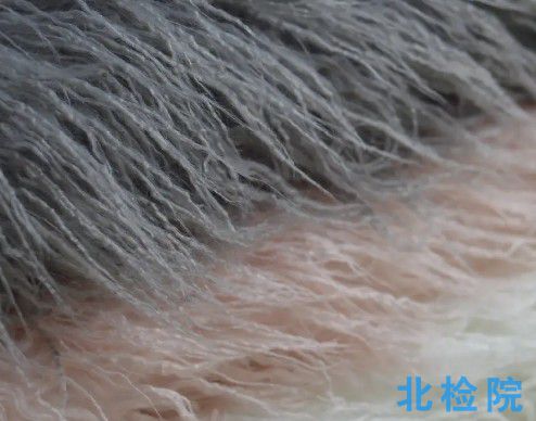 經編人造毛皮測試