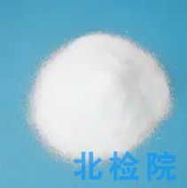 天然脂肪醇測試