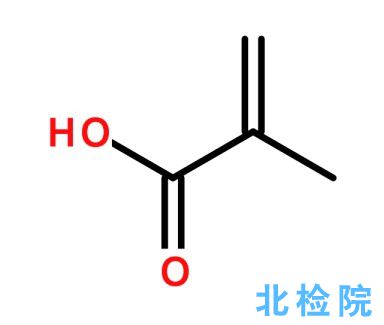 甲基丙烯酸測試