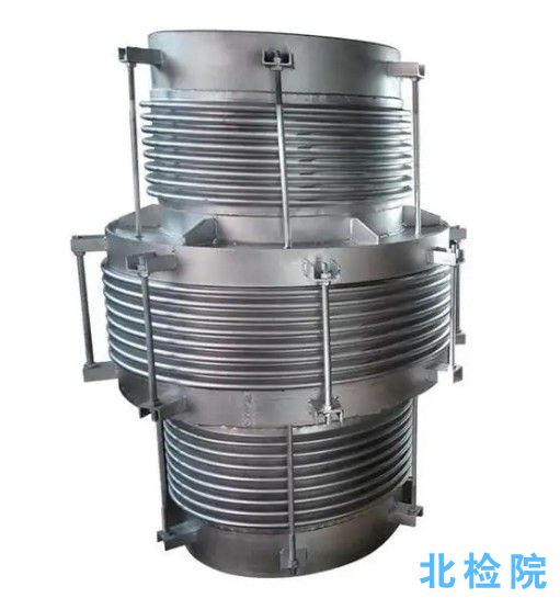壓力容器波形膨脹節測試