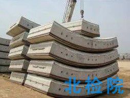 管片測試
