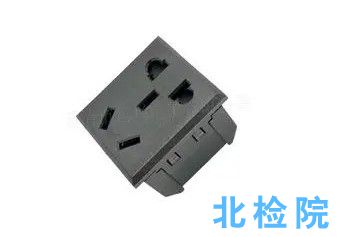 器具插座測試