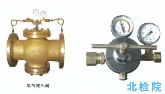 氧氣用閥門測試