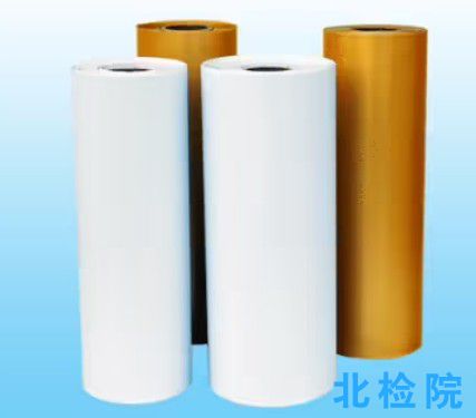 聚氯乙烯固體藥用硬片測試