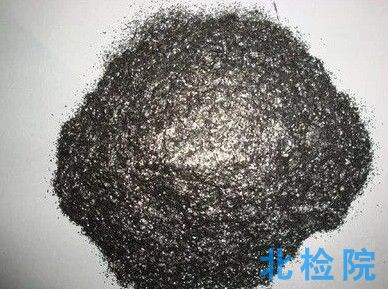 鱗片石墨測試