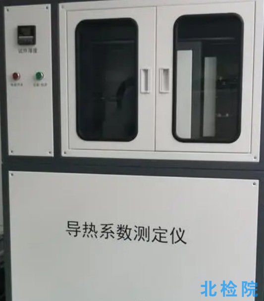 導熱系數測試