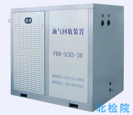 油氣回收裝置測試