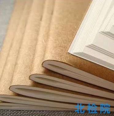 騎馬訂書刊測試