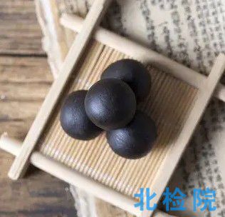 麝香通心滴丸鑒定檢測
