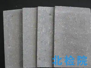 溫石棉纖維水泥平板指標測試