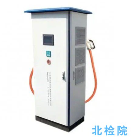 電動汽車直流充電設備指標檢測