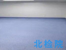 硬質聚氯乙烯地板指標檢測