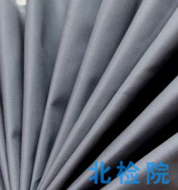 防靜電潔凈織物指標檢測