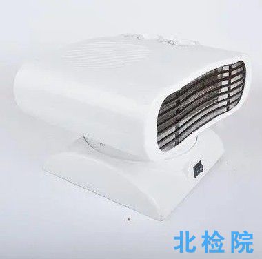 室內加熱器指標檢測