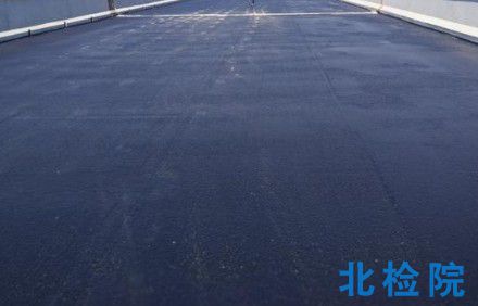 道橋用防水涂料指標檢測