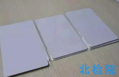 識別卡指標檢測