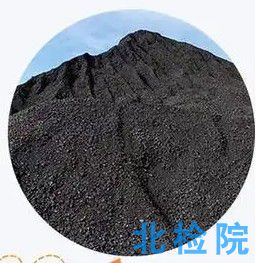 燒失量指標檢測