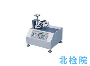 彎折試驗