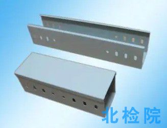 電控配電用電纜橋架指標檢測
