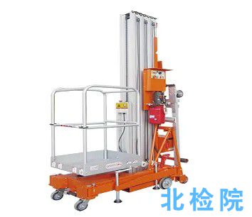 套筒油缸式高空作業平臺指標檢測