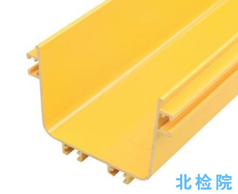 通信機房用光纖槽道指標檢測