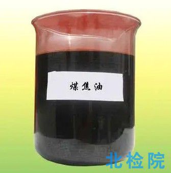 生物質焦油檢測