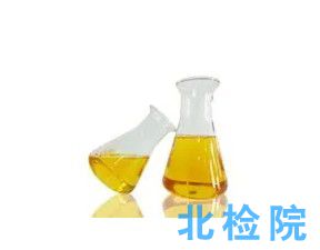 油品添加劑檢測