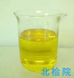 除蠟水檢測
