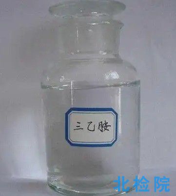 三乙胺檢測