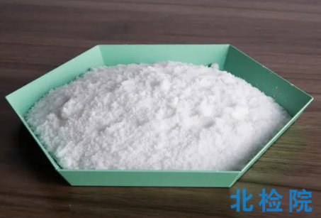 除油粉檢測