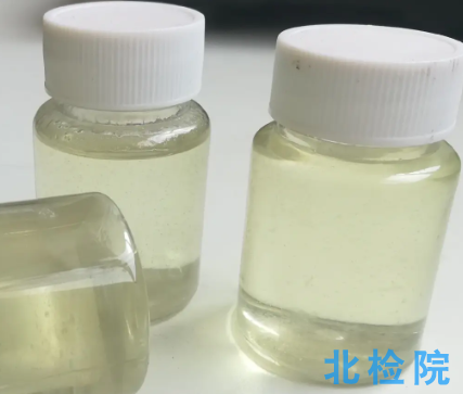 有機液體檢測