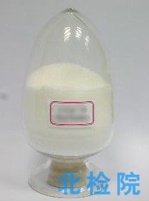滴丁酯原藥檢測