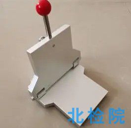 低溫彎折試驗
