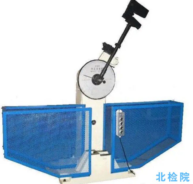 沖擊吸收功檢測