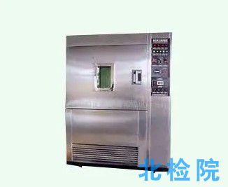 輻照試驗