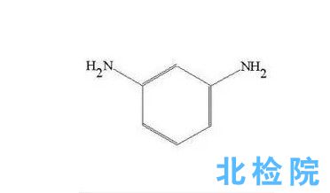 間苯二胺檢測