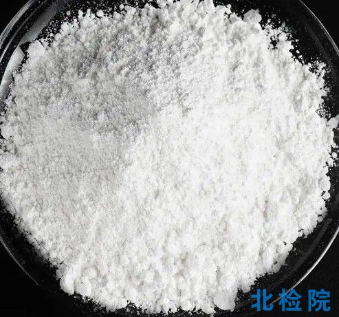 ,氮化鋁檢測機構