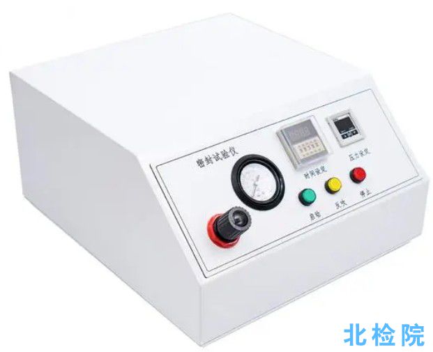 密封性測試儀器