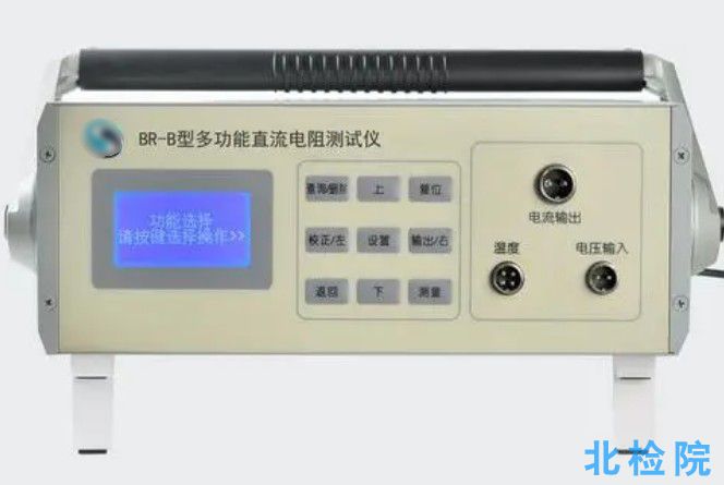 電阻測試儀
