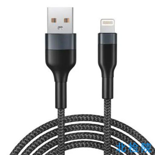 充電線
